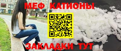 прущие грибы Наро-Фоминск