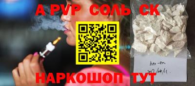 прущие грибы Наро-Фоминск