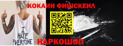 гидра Новозыбков