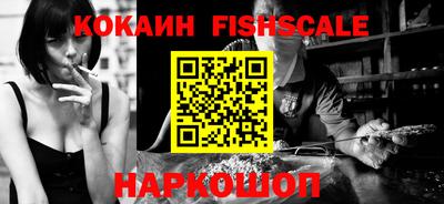 гидра Новозыбков