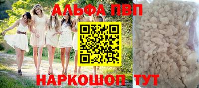 мяу мяу кристалл Нальчик