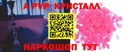 прущие грибы Наро-Фоминск