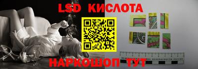 прущие грибы Наро-Фоминск