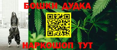 мяу мяу кристалл Нальчик