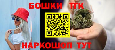 мяу мяу кристалл Нальчик