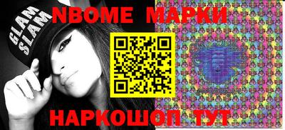гидра Новозыбков