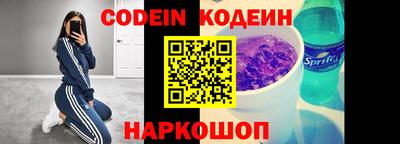 мяу мяу кристалл Нальчик