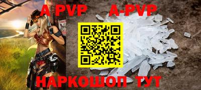 a pvp Нарткала
