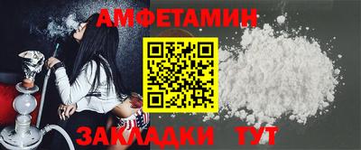 прущие грибы Наро-Фоминск