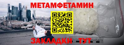 прущие грибы Наро-Фоминск