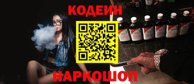 гидра Новозыбков
