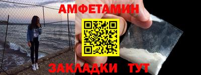 мяу мяу кристалл Нальчик