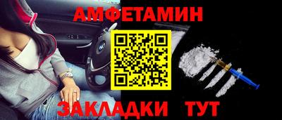 прущие грибы Наро-Фоминск