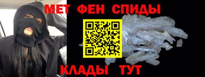 мяу мяу кристалл Нальчик