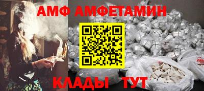 Альфа ПВП Новодвинск