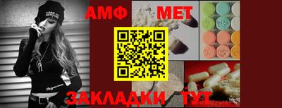 мяу мяу кристалл Нальчик