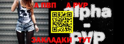 мяу мяу кристалл Нальчик