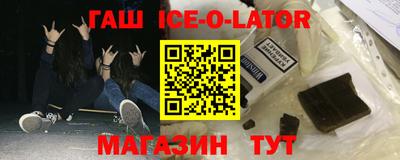 Альфа ПВП Новодвинск