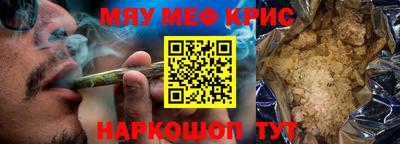 прущие грибы Наро-Фоминск