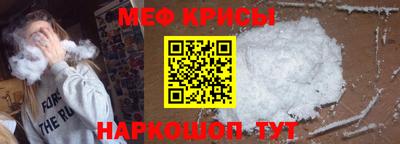 гидра Новозыбков