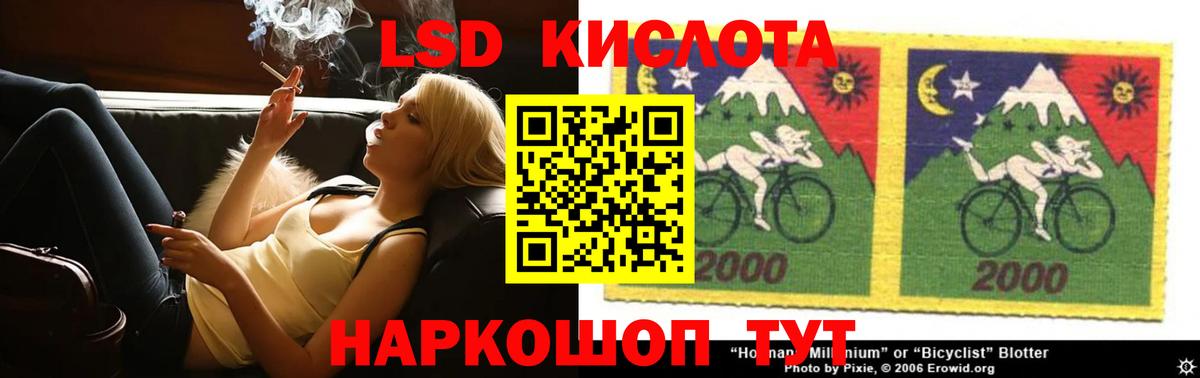 Рославль  ЛСД экстази ecstasy  Вход с VPN  Лсд 25 экстази ecstasy 