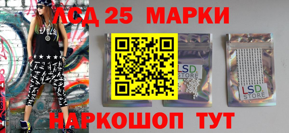 Наркотические марки  Марки N-bome 1500мкг  Вход с VPN  Рославль 